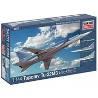 1/144 Scale Model Kit - Bomber