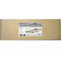 1/450 Scale Model Kit - Detail-Up Parts / Japanese Battleship Yamato
