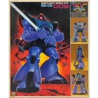 Gundam Models - MOBILE SUIT GUNDAM / MS-09 Dom