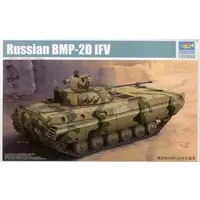 1/35 Scale Model Kit - Tank