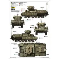 1/35 Scale Model Kit - Israel Defense Forces