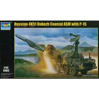 1/35 Scale Model Kit - Weapon