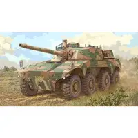 1/35 Scale Model Kit - Tank