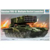 1/35 Scale Model Kit - Weapon