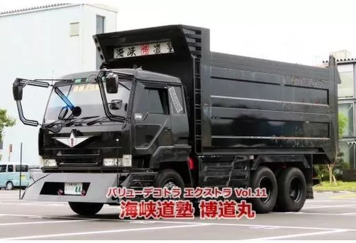 1/32 Scale Model Kit - Dekotora/art trucks