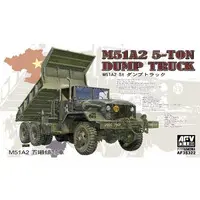 1/35 Scale Model Kit - Vehicle