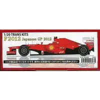 Plastic Model Parts - Grade Up Parts