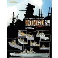 1/350 Scale Model Kit - Battlecruiser Model kits