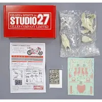 Resin cast kit - Plastic Model Parts - Honda / Honda NSR 500