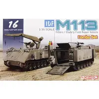 1/35 Scale Model Kit - Israel Defense Forces