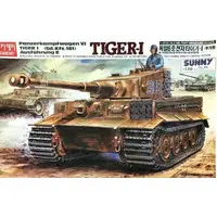 1/35 Scale Model Kit - Tank