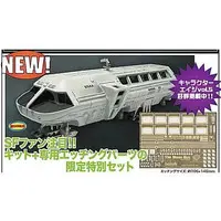 Plastic Model Parts - 2001: A Space Odyssey