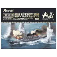 1/700 Scale Model Kit - Battlecruiser Model kits