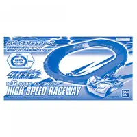 Plastic Model Kit - GEKI DRIVE