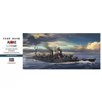 1/350 Scale Model Kit - Light cruiser / Japanese cruiser Yahagi