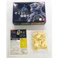 Gundam Models - MOBILE SUIT GUNDAM