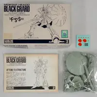 1/144 Scale Model Kit - The Five Star Stories