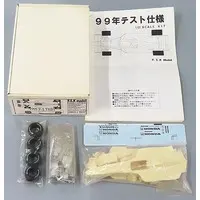 Plastic Model Kit - Garage Kit - Vehicle