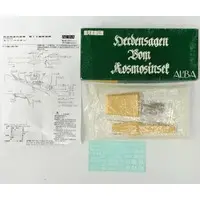 1/5000 Scale Model Kit - Legend of the Galactic Heroes