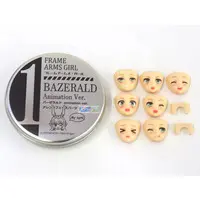 Plastic Model Parts - FRAME ARMS GIRL / Baselard