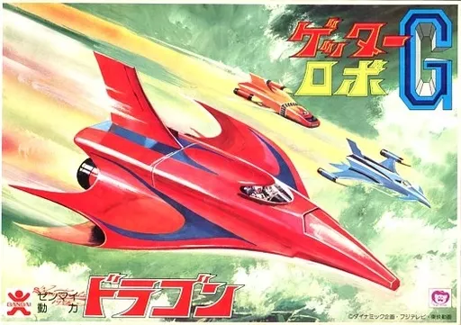 Plastic Model Kit - Getter Robo