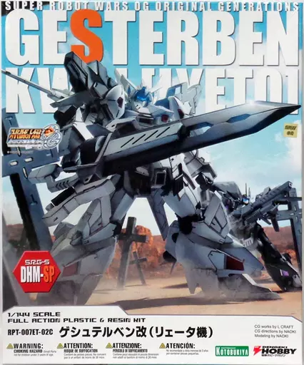 1/144 Scale Model Kit - Super Robot Wars