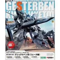 1/144 Scale Model Kit - Super Robot Wars