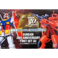 Gundam Models - MOBILE SUIT GUNDAM