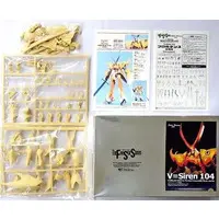 1/100 Scale Model Kit - The Five Star Stories
