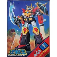 1/200 Scale Model Kit - Time Bokan Series