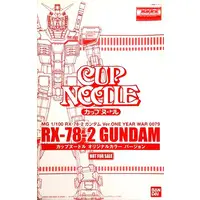 Gundam Models - MOBILE SUIT GUNDAM / RX-78-2