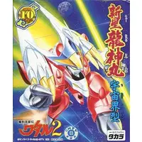 Plastic Model Kit - Mashin Hero Wataru / Ryujinmaru