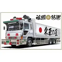 1/32 Scale Model Kit - VALUE DEKOTORA