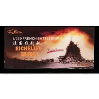 1/350 Scale Model Kit - Detail-Up Parts