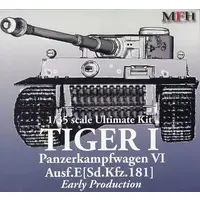 1/35 Scale Model Kit - Tank