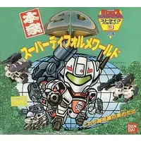 Plastic Model Kit - Super Dimension Fortress Macross / VF-1S Valkyrie