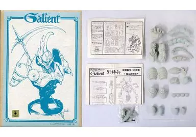 Plastic Model Kit - Garage Kit - PANZER WORLD Galient / Galient
