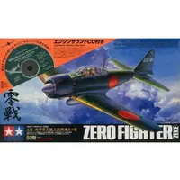 1/32 Scale Model Kit - Aircraft
