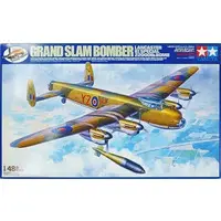 1/48 Scale Model Kit - Propeller action series