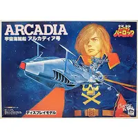 Plastic Model Kit - Space Pirate Captain Herlock