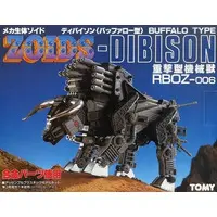 1/72 Scale Model Kit - ZOIDS / Dibison