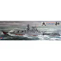 1/350 Scale Model Kit - Warship plastic model kit