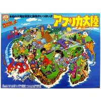 Plastic Model Kit - Robo Dacchi