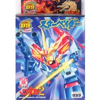 Plastic Model Kit - Mashin Hero Wataru