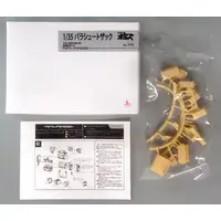 1/35 Scale Model Kit - Armored Trooper Votoms / Scope Dog