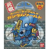 Gundam Models - SD GUNDAM WORLD