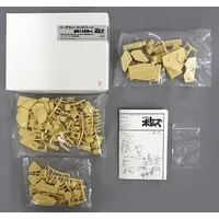 Plastic Model Kit - Plastic Model Parts - Garage Kit - Armored Trooper Votoms / Burglary Dog
