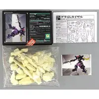 Resin cast kit - Garage Kit - Blue Comet SPT Layzner / Grimekaisar