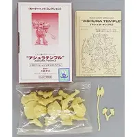 Resin cast kit - The Five Star Stories