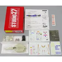 Resin cast kit - Vehicle